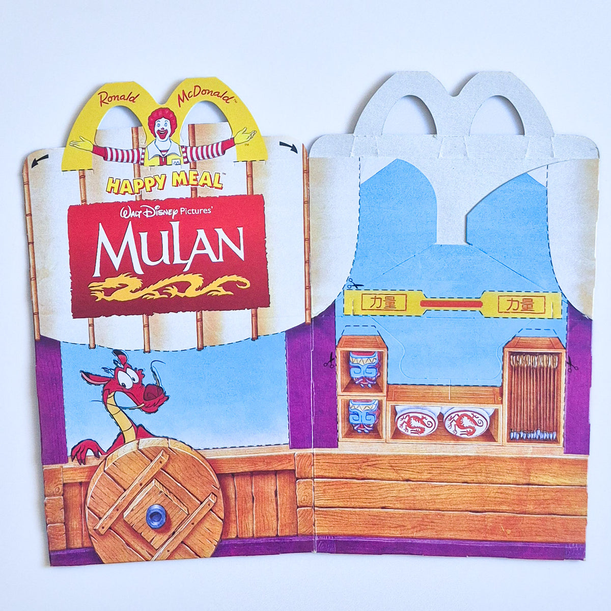 Boite Happy Meal Mc Donald’s Vintage - Au choix